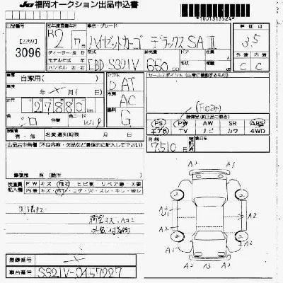 Daihatsu Hijet Cargo