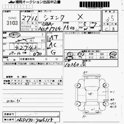 Toyota Sienta