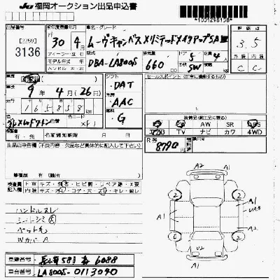 Daihatsu MOVE CANBUS
