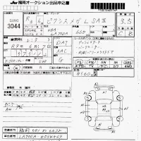 Toyota Pixis Mega