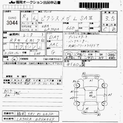 Toyota Pixis Mega