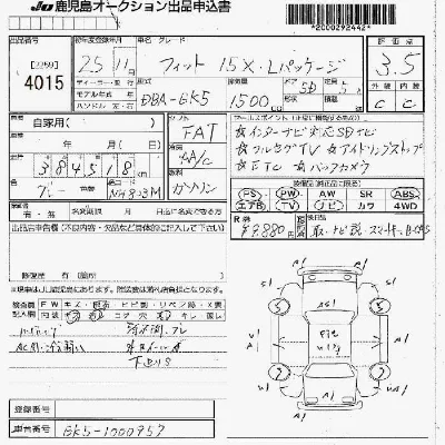 Honda FIT