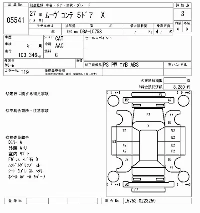 Daihatsu MOVE CONTE
