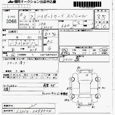 Daihatsu Hijet Cargo