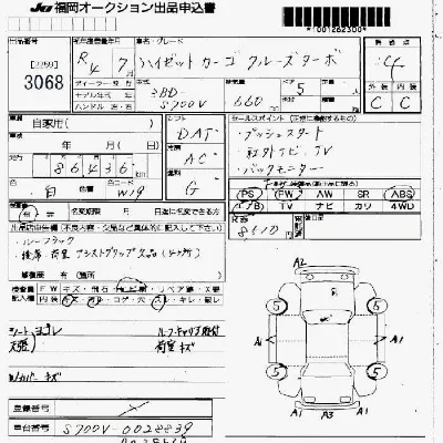 Daihatsu Hijet Cargo