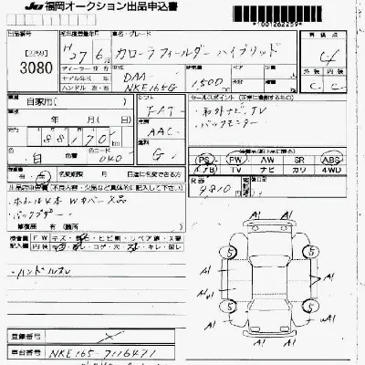 Toyota Corolla Fielder