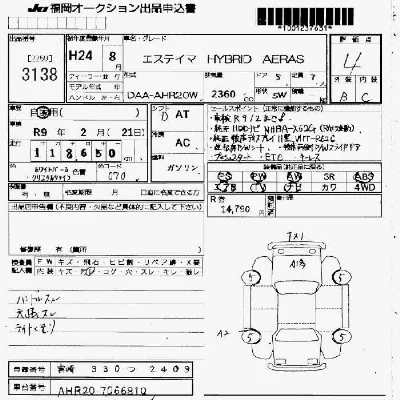 Toyota Estima
