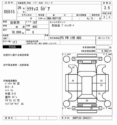 Toyota Ractis