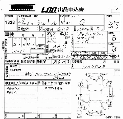 Honda SHUTTLE