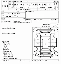 Mitsubishi eK X Space