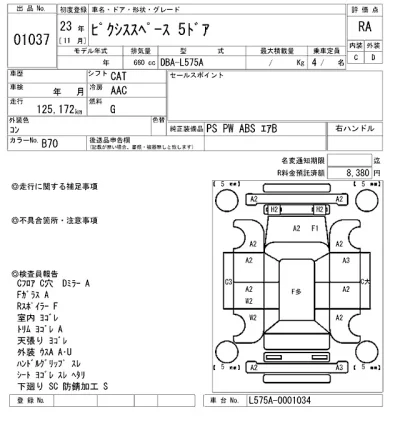 catalog-car-6