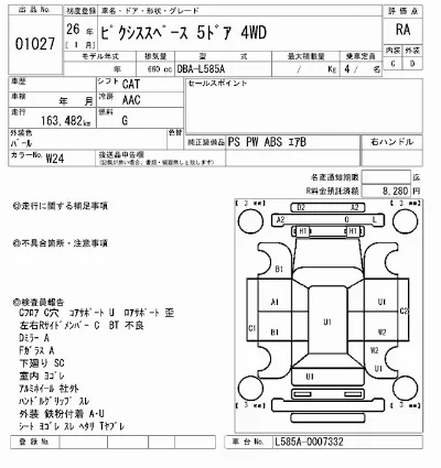 catalog-car-6