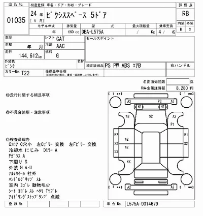 catalog-car-6