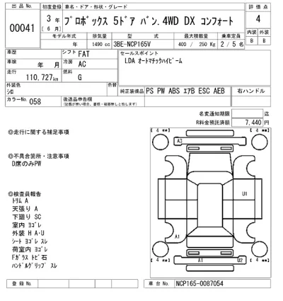 TOYOTA PROBOX