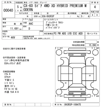 Mazda CX-60