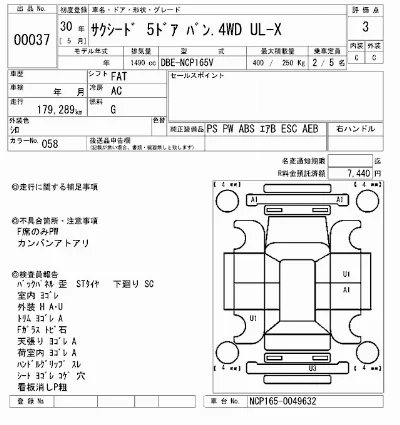 Toyota Succeed