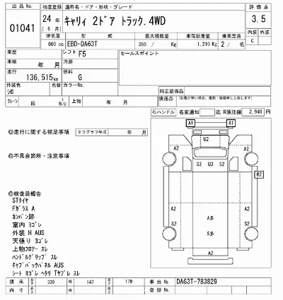 Suzuki CARRY TRUCK