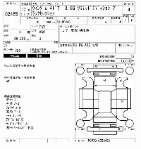 Toyota Windom