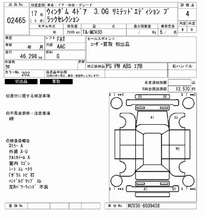 Toyota Windom