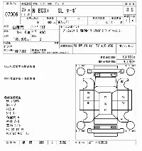 Honda N-Box+