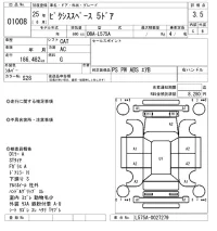 Toyota Pixis Space