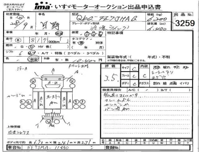 Hino RANGER