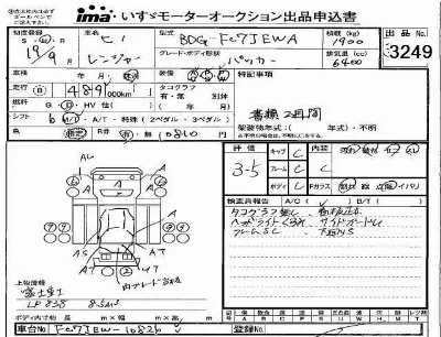 Hino RANGER