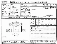 Nissan UD