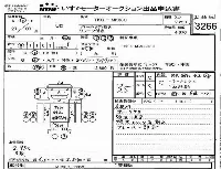 NISSAN DIESEL (UD) CONDOR