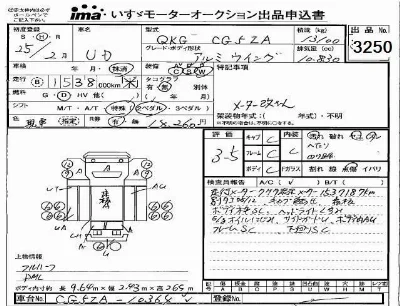 Nissan UD