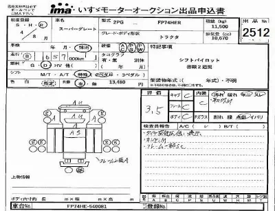 MITSUBISHI FUSO