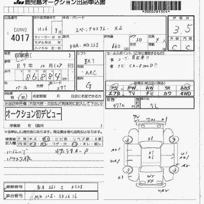 Suzuki SPACIA