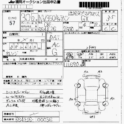 Nissan NV350 CARAVAN