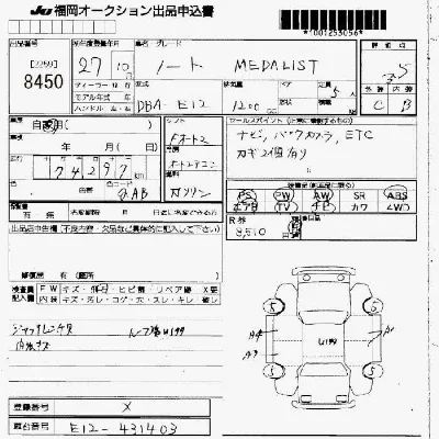 Nissan NOTE