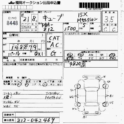 Nissan CUBE