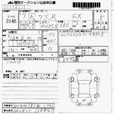 Suzuki WAGON R