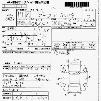 Toyota Mark X