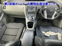Цена авто Toyota Prius с аукционов Японии, номер кузова ZVW30, пробег 202 000, оценка 13