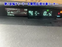 Цена авто Toyota Prius с аукционов Японии, номер кузова ZVW30, пробег 202 000, оценка 13