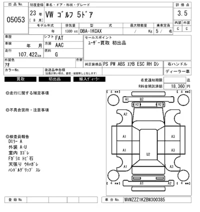Volkswagen GOLF