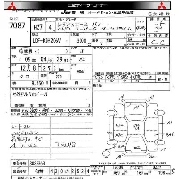 Toyota RegiusAce
