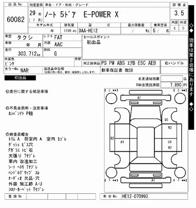 Nissan NOTE