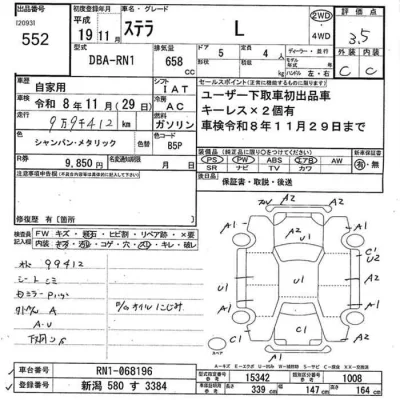 Subaru STELLA