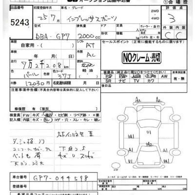 Subaru IMPREZA