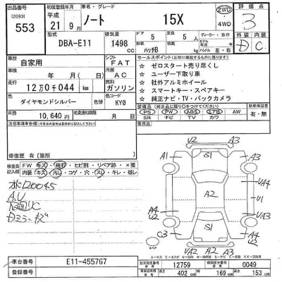 Nissan NOTE