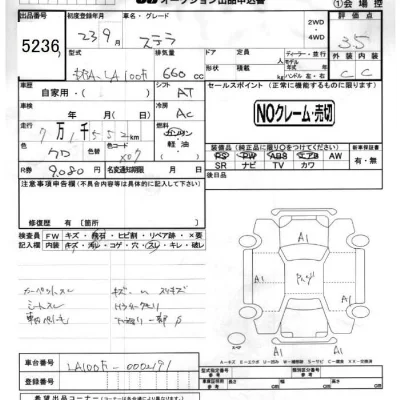 Subaru STELLA