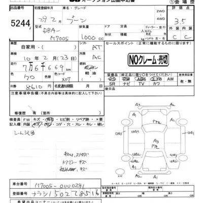 Daihatsu Boon