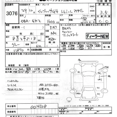 Subaru IMPREZA