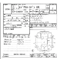 Toyota RegiusAce