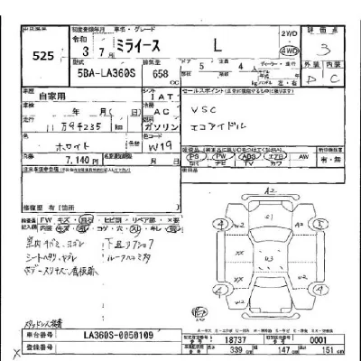 Daihatsu MIRA E S